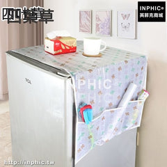 INPHIC-歐式冰箱罩冰箱防塵罩單開門家用收納袋透明衣防塵蓋巾多用冰箱巾-四葉草