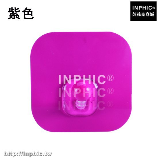 INPHIC-強力無痕掛鉤創意免釘免釘牆壁黏鉤門後掛衣鉤黏膠廚房浴室壁掛架-紫色四入