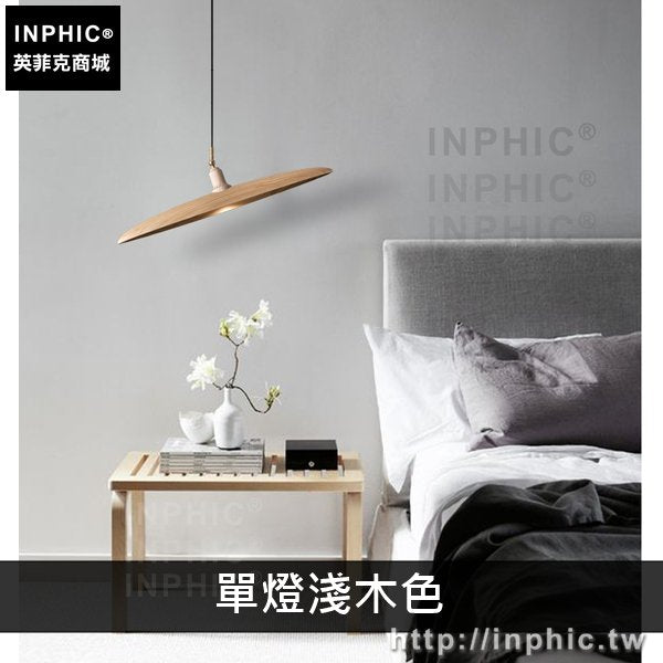 INPHIC-燈具木頭吊燈新中式北歐餐廳櫥窗實木藝術燈美術燈-單燈淺木色