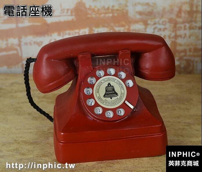 INPHIC-多款復古樹脂模型擺件仿古做舊電話機收音機打字機照相機裝飾道具-電話座機