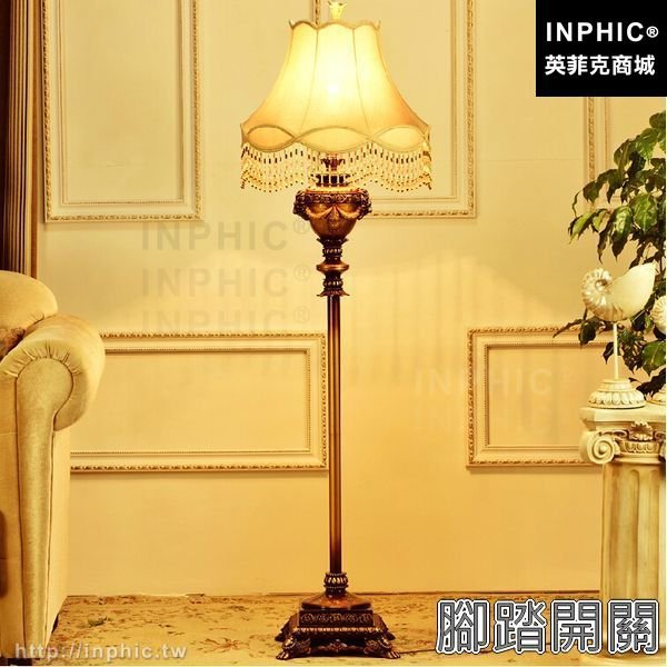 INPHIC-復古落地臥室燈具裝飾燈飾客廳歐式-腳踏開關