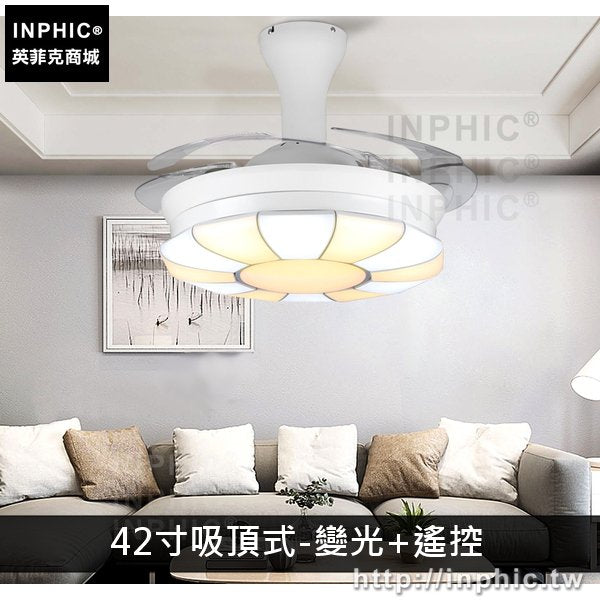 INPHIC-簡約吸頂燈餐廳燈具燈飾客廳隱形吊扇燈北歐現代-42寸白色-吸頂式-變光+遙控
