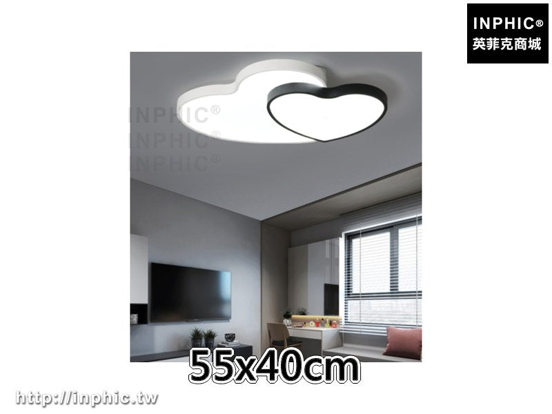 INPHIC-婚房燈吸頂燈 led愛心燈具房間簡約現代兒童臥室燈-55x40cm