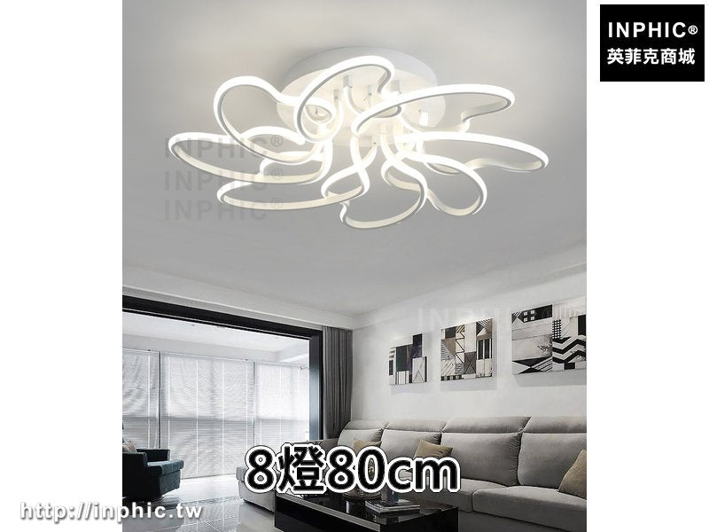 INPHIC-現代led吸頂燈臥室燈簡約客廳燈餐廳書房燈-8燈80cm