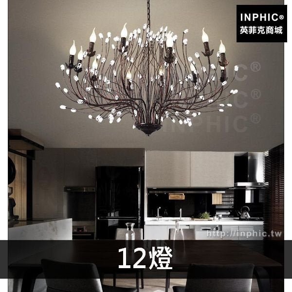 INPHIC-水晶創意loft茶餐廳酒吧客廳工業茶樓樹枝吧臺服裝店臥室吊燈-12燈金色