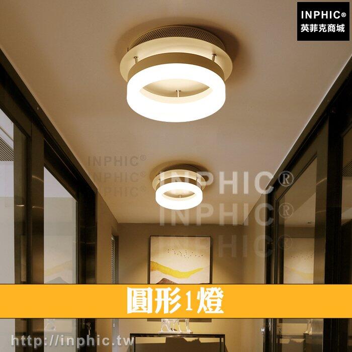 INPHIC-簡約方形LED吸頂燈廚房走道燈LED燈LED走廊燈燈具現代北歐臥室燈陽臺-圓形1燈
