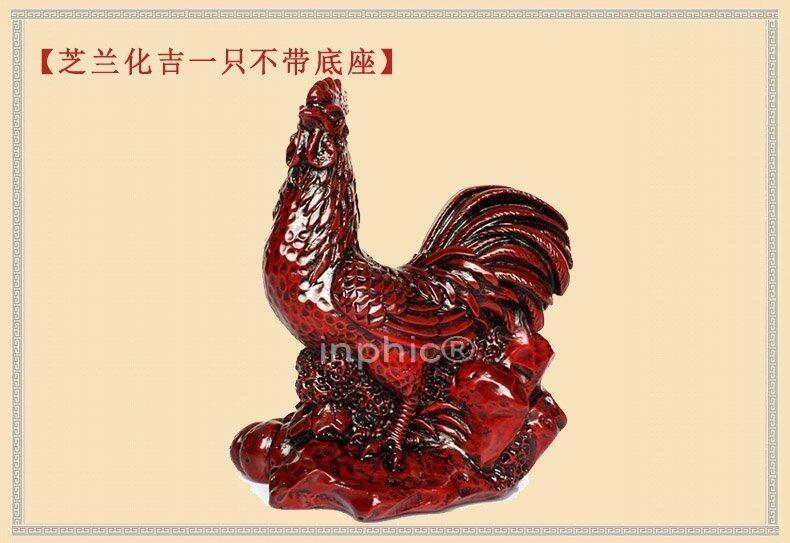 INPHIC-開運 開光芝蘭化吉棕黃色擺件如意鳴鳳屬牛龍助事業吉祥物正宗威鳳納財