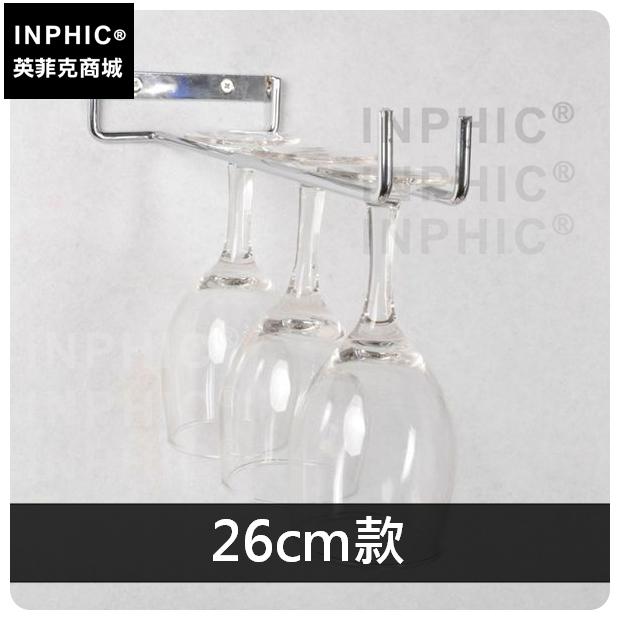 INPHIC-懸掛式紅酒杯架酒杯架吸牆杯架高腳杯架掛杯架家居-26cm款