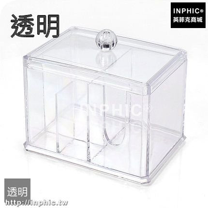 INPHIC-透明梳妝檯桌面收納棉簽盒透明化妝棉盒化妝品收納盒卸妝棉儲物盒-透明