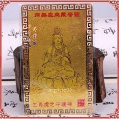 INPHIC-宗教 開光南無虛空藏菩薩生肖虎守護神金卡佛像護身符