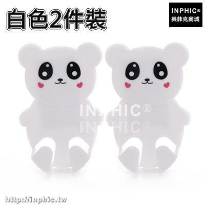 INPHIC-創意卡通插座電源線收納掛架可愛創意插頭掛鉤強力黏鉤插座收納架-兩入-白色2件裝