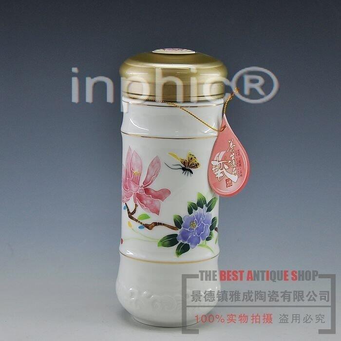 INPHIC-景韻雅成 送創意保溫杯 原裝新奇 杯套實用 彩蝶保健品活水杯