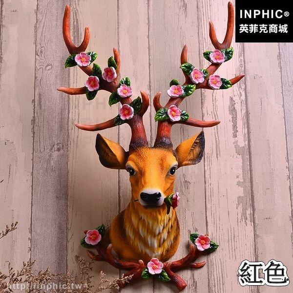 INPHIC-掛件客廳壁掛飾裝飾品牆飾玄關動物壁飾背景牆歐式鹿頭壁掛-紅色