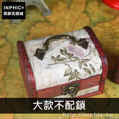 INPHIC-拍照道具收納盒木盒復古中式仿古首飾古典手提-大款不配鎖