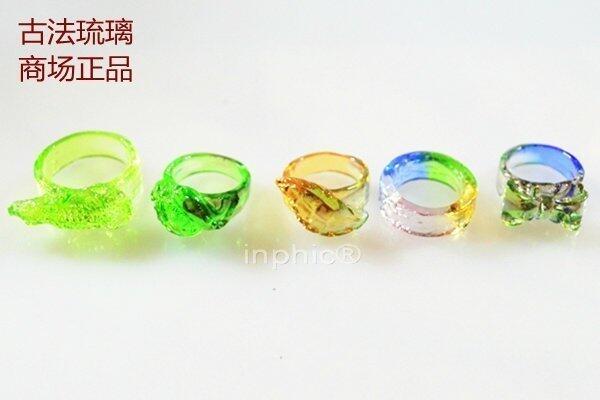 INPHIC-琉璃平安吉祥飾品首飾戒指