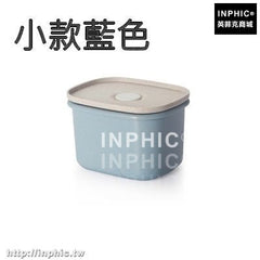 INPHIC-小麥密封盒廚房食品收納盒子雜糧儲物罐奶粉防潮冰箱保鮮盒密封罐-小款藍色