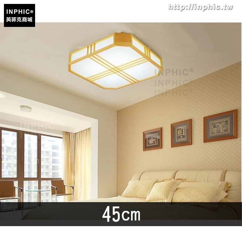 INPHIC-日式吸頂燈臥室燈書房燈實木和室燈北歐-45cm
