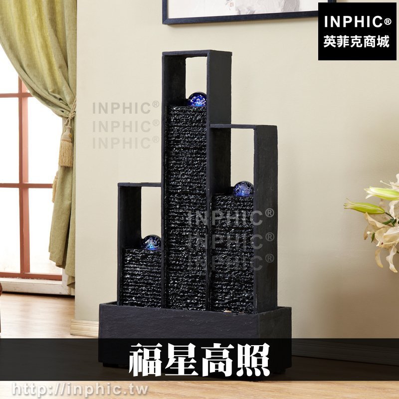 INPHIC-開運 擺設庭院造景風水辦公室招財加濕器風水球魚缸風水輪居家開運水景擺飾大廳福星高照假山流水噴泉店面