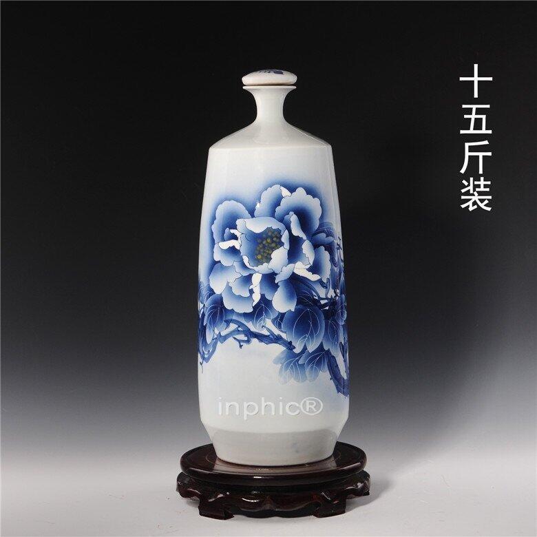 INPHIC-景德鎮十五斤青花陶瓷酒瓶 15斤密封酒壇 手繪牡丹長瓶