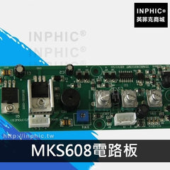 INPHIC-供料器排列機配件自動電路板線路板螺絲機-MKS608電路板