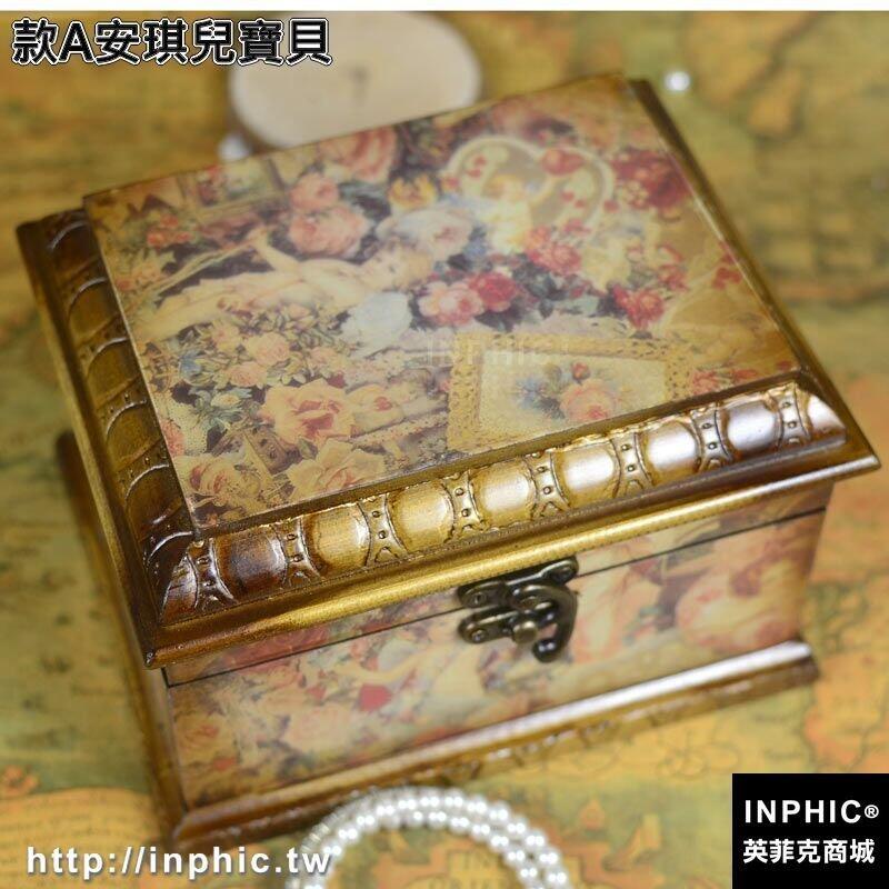 INPHIC-復古宮廷木盒首飾盒高檔烤漆公主木質收納盒小木盒子拍攝道具-款A安琪兒寶貝