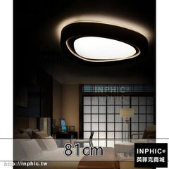 INPHIC-客廳燈現代燈具書房燈臥室燈吸頂燈LED簡約-81cm