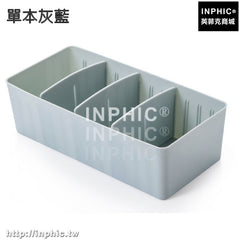 INPHIC-衣櫃分格內衣收納盒塑膠襪子內褲整理盒桌面收納抽屜式儲物盒帶格-單本灰藍