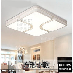 INPHIC-主臥室燈書房燈現代客廳燈具吸頂燈LED簡約-方形小款