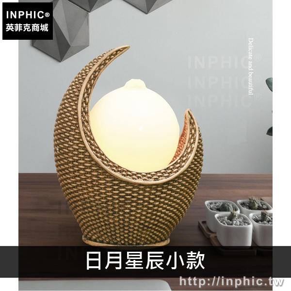 INPHIC-簡約擺設流水噴泉室內空氣加濕器現代客廳桌面工藝品擺飾-日月星辰小款