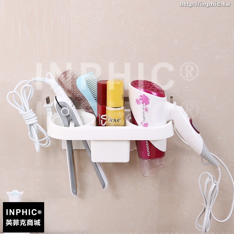 INPHIC-浴室吹風機架塑膠免安裝強力無痕貼風筒架廁所牆上壁掛