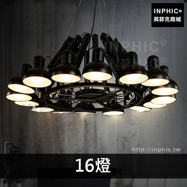 INPHIC-蜘蛛燈具酒吧伸縮複古餐廳工業風loft服裝店吊燈鐵藝裝飾-16燈
