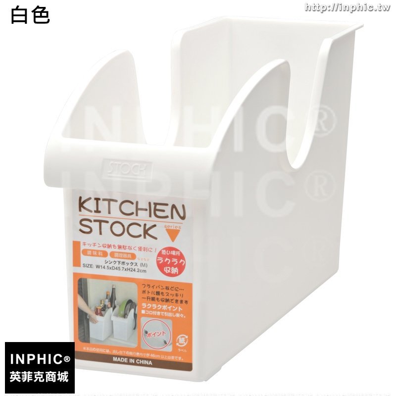 INPHIC-廚房創意塑膠置物架子落地帶滑輪儲物箱調味罐果蔬收納架-白色