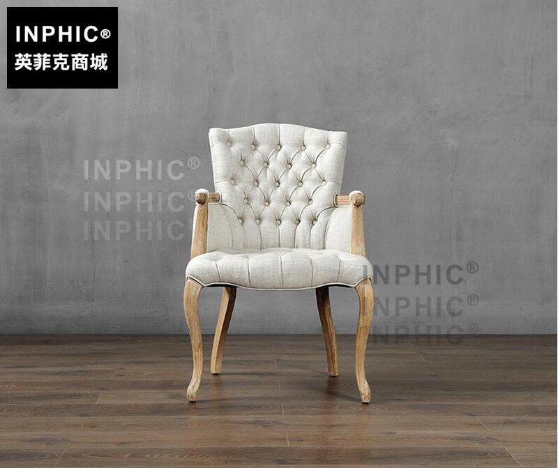 INPHIC-法式鄉村復古實木框布餐椅 歐美客廳個性拉扣老虎沙發椅