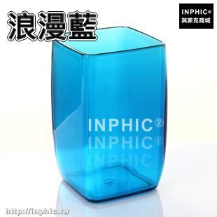 INPHIC-簡約時尚漱口杯套裝塑膠刷牙杯情侶創意浴室牙刷杯漱洗漱杯水杯子-兩入-浪漫藍
