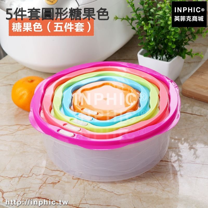 INPHIC-食物收納盒冰箱保鮮盒5件套密封盒飯盒密封碗便當碗便當盒儲存罐-5件套圓形糖果色