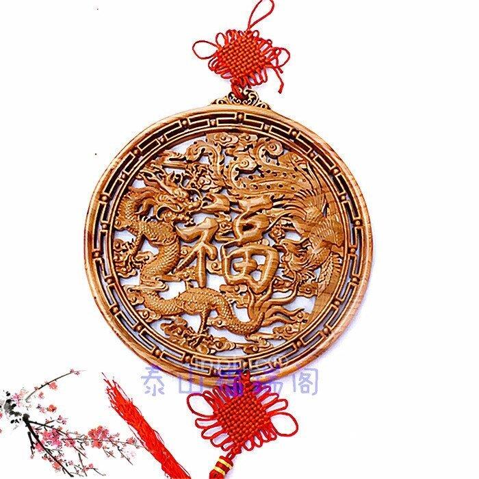 INPHIC-龍鳳福 開光桃木龍鳳掛件 福字掛件 鎮宅避邪 納福添潤 掛飾