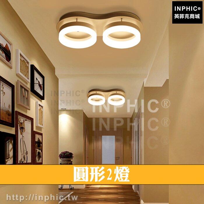 INPHIC-燈具方形現代LED走廊燈北歐陽臺LED燈簡約LED吸頂燈廚房走道燈臥室燈-圓形2燈