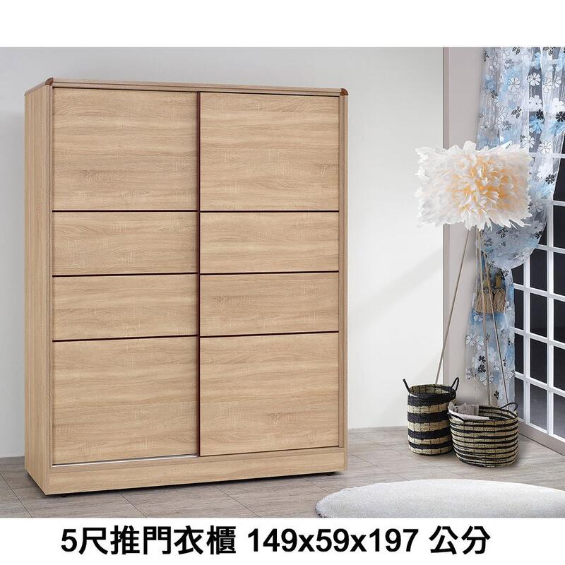 INPHIC-5尺7.5尺推門衣櫃
