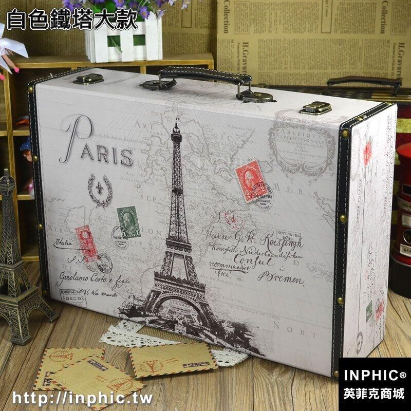 INPHIC-歐美復古箱老式手提箱做舊手拎箱子小旅行箱影樓道具箱櫥窗陳列箱-白色鐵塔大款