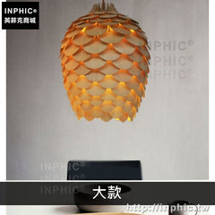INPHIC-餐廳客廳簡約單頭松果創意木藝木制吊燈手工藝術-大款