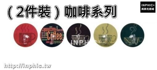 INPHIC-承重黏鉤創意掛鉤廚房浴室門後瓷磚壁掛吸盤無痕掛衣服衣帽鉤-兩入-（2件裝）咖啡系列