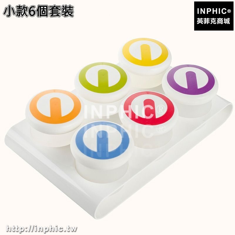 INPHIC-輔食盒儲存冰格冷凍保鮮盒寶寶輔食杯便攜飯盒餐具帶蓋密封盒-小款6個套裝