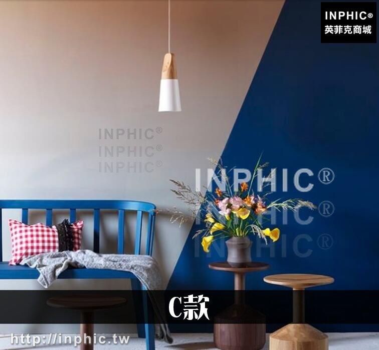 INPHIC-書房燈臥室燈吧臺餐桌LED燈北歐餐廳簡約實木LED吊燈-C款
