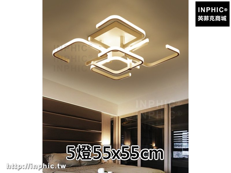 INPHIC-後現代簡約led客廳燈燈具吸頂燈餐廳長方形臥室-5燈55x55cm