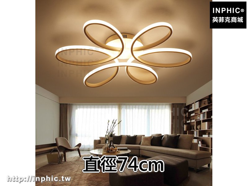 INPHIC-臥室燈簡約客廳燈後現代吸頂燈書房燈具led-直徑74cm