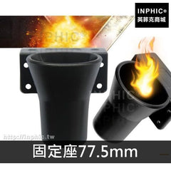 INPHIC-起子放置座力度保護固定座電動插座配件電批螺絲穩定架-固定座77.5mm