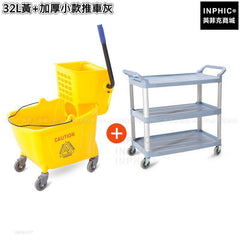 INPHIC-洗地拖桶單桶清潔車搾水車飯店擠水桶拖把桶拖把車轉乾擠水車-32L黃加厚小款推車灰