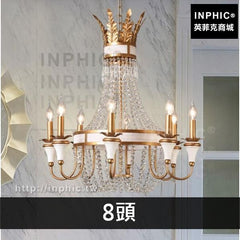 INPHIC-美式咖啡廳宮廷燈具歐式展示廳復古吊燈服裝店水晶-8頭