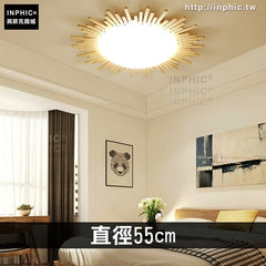 INPHIC-北歐臥室燈實木客廳燈書房燈木質圓形日式led燈具-直徑55cm
