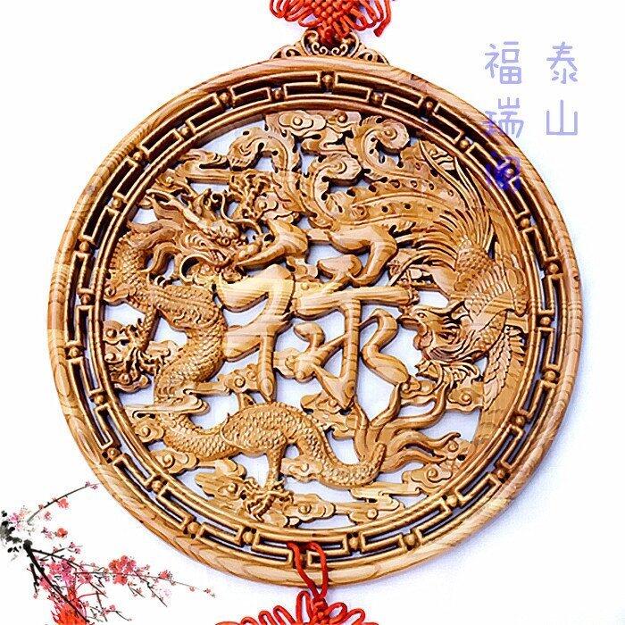 INPHIC-40 龍鳳祿 開光桃木龍鳳 祿字掛件 招福納祿 高檔禮品 避邪